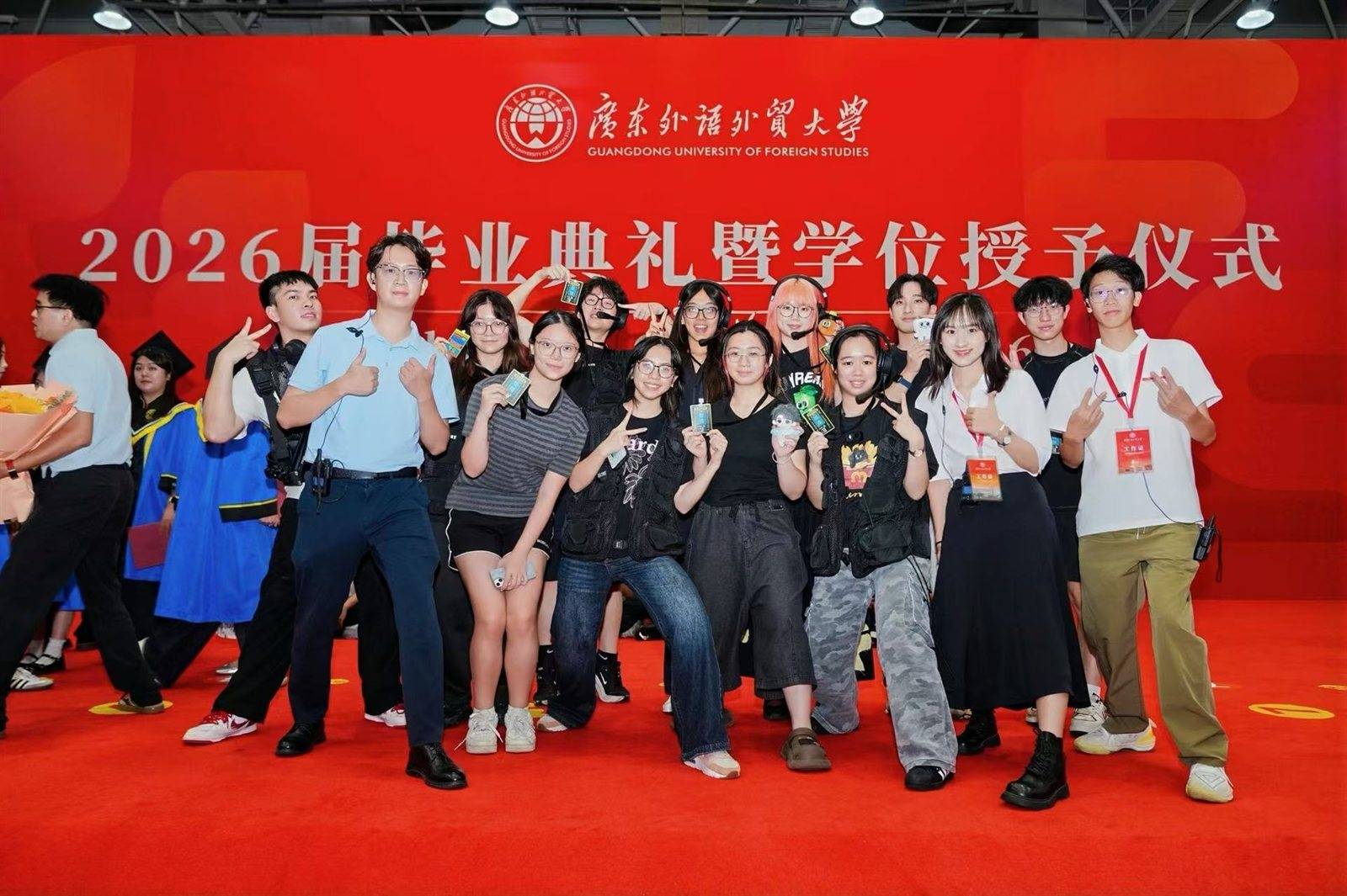 新传直播团队在2026届毕业典礼现场合影