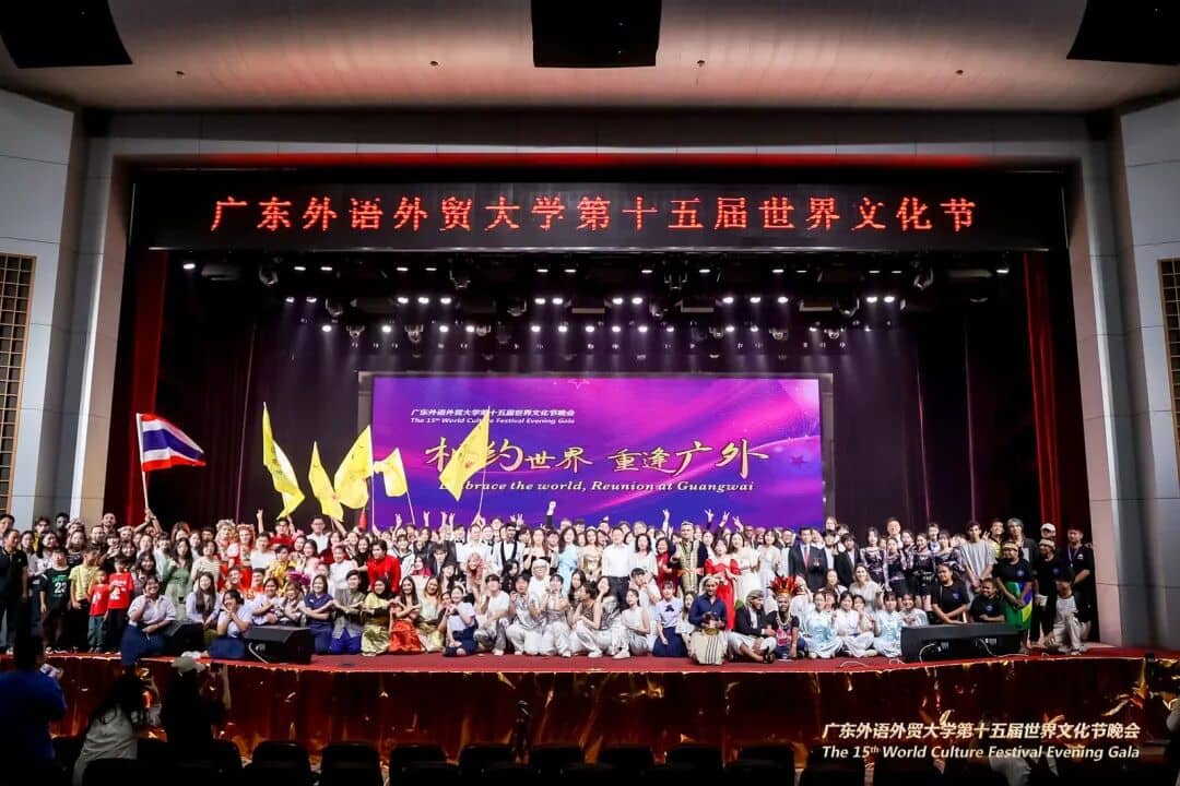 Group photo on the 15th GDUFS World Culture Festival gala stage