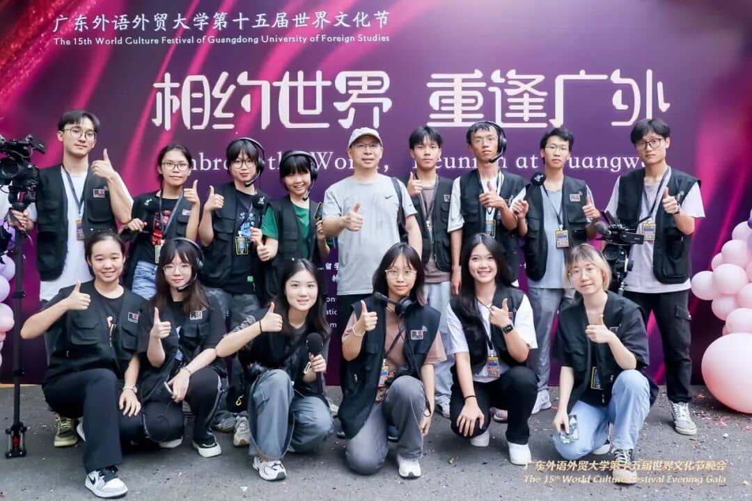 XinChuan Studio livestream team in front of the 15th World Culture Festival key visual