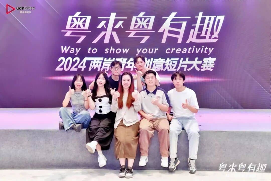 XinChuan Studio members at the Yue Lai Yue Youqu competition venue