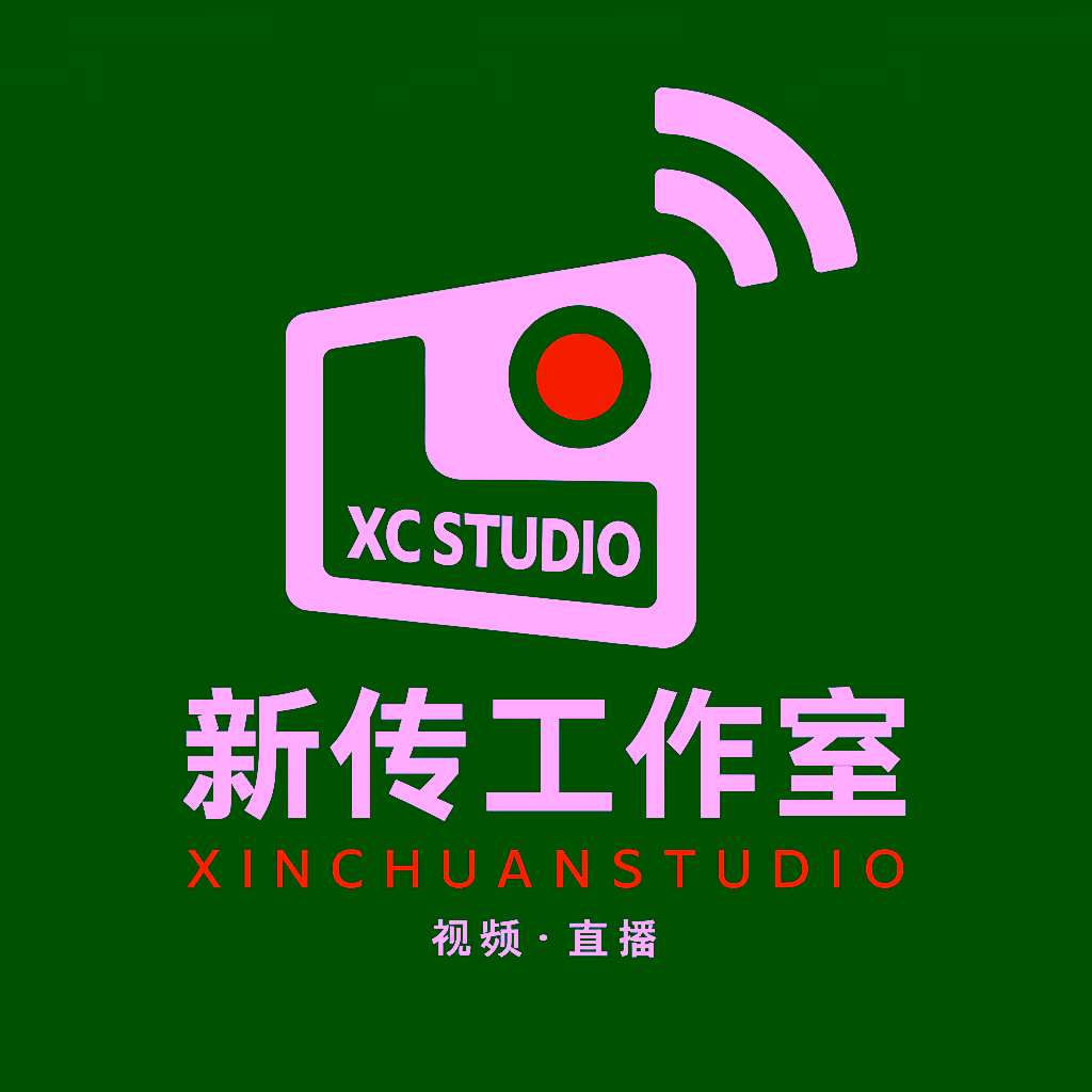XinChuan Studio Logo